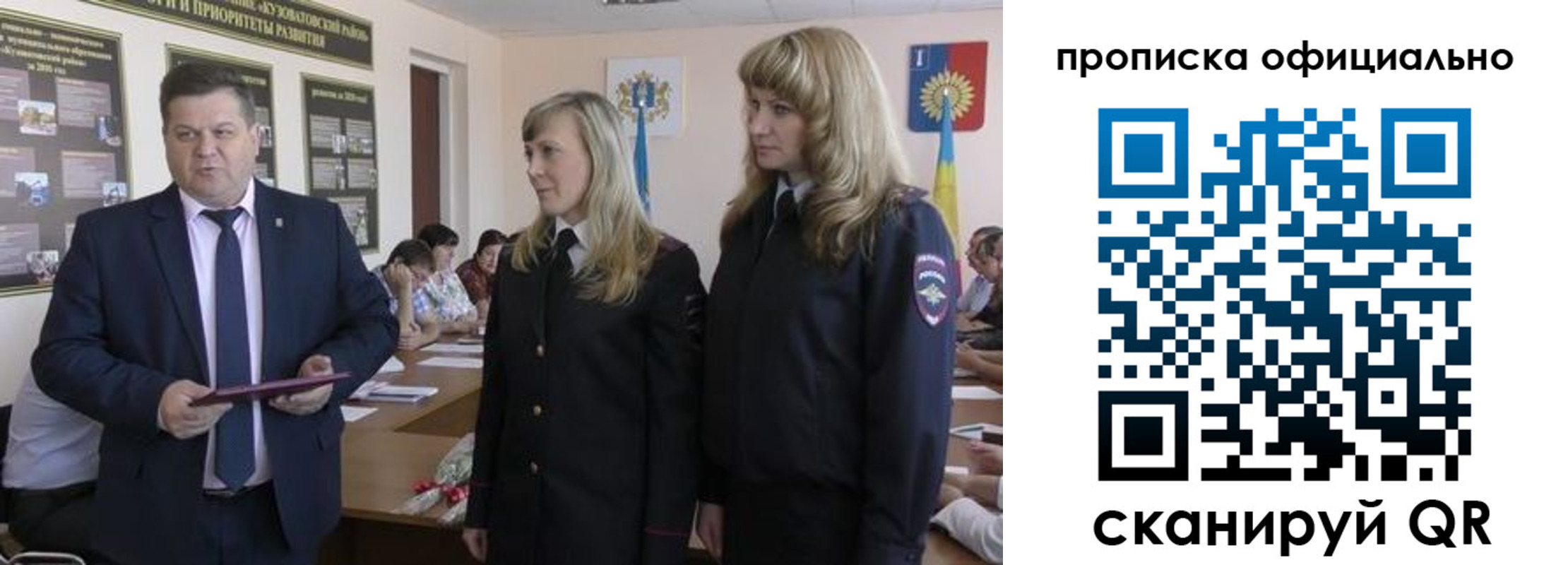 временная регистрация госуслуги в Асбесте