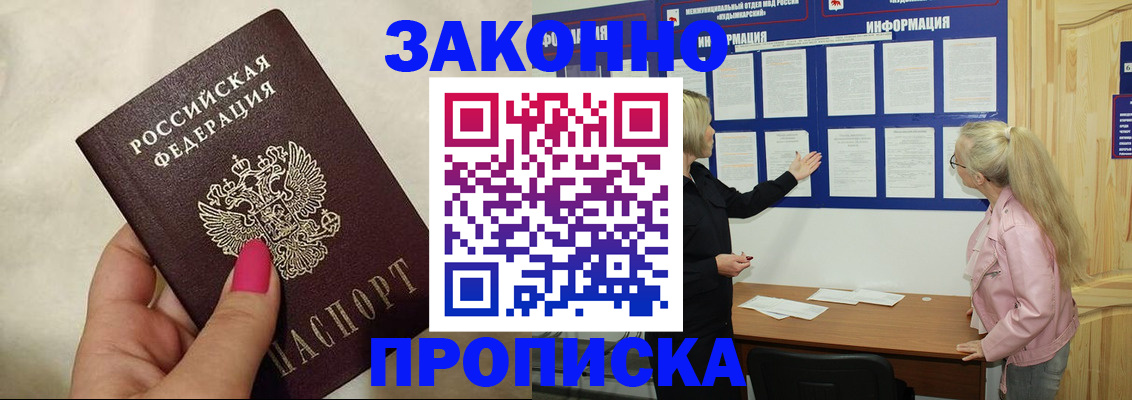 регистрация для школы в Асбесте